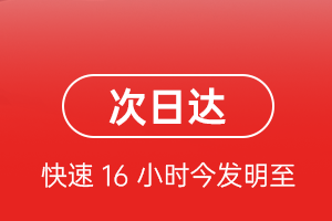 鄂尔多斯伊金霍洛航空空运航空货运 航空货运
