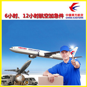 鄂尔多斯伊金霍洛航空空运公司谈空运的四大作用是什么